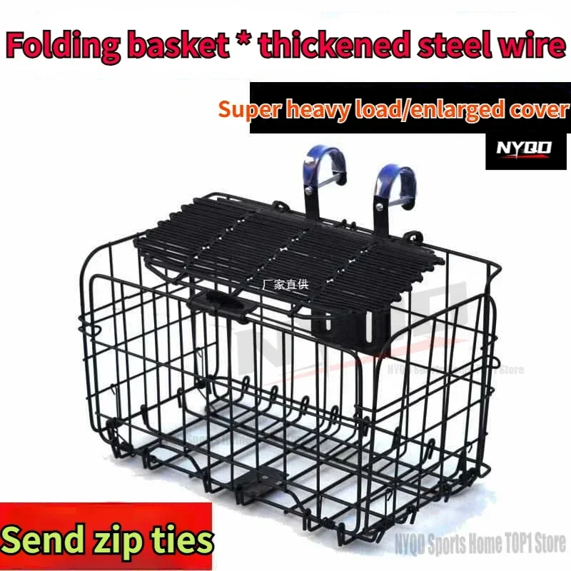 Mountain Biking Oxford - Wholesale bicycle baskets, mountain bikes, folding