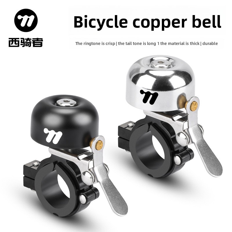 Mountain Biking Extreme - Mountain bike bell, vintage copper bell