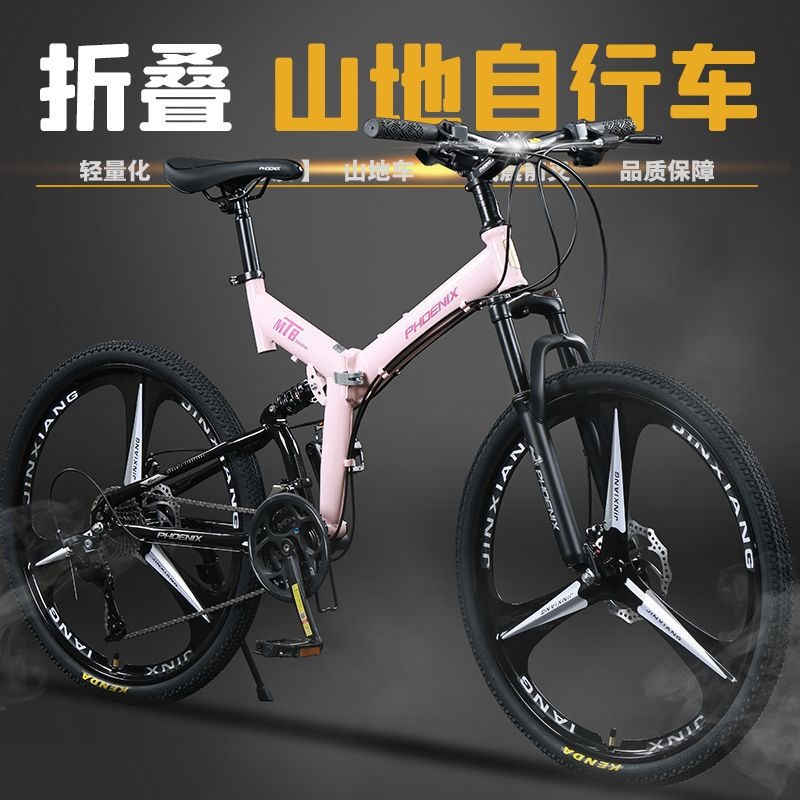 Phoenix Folding Soft Tail Moun - огляд і ціна Mountain Biking Phoenix